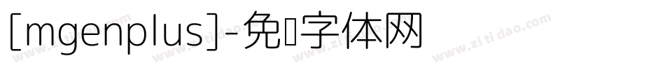 [mgenplus]字体转换